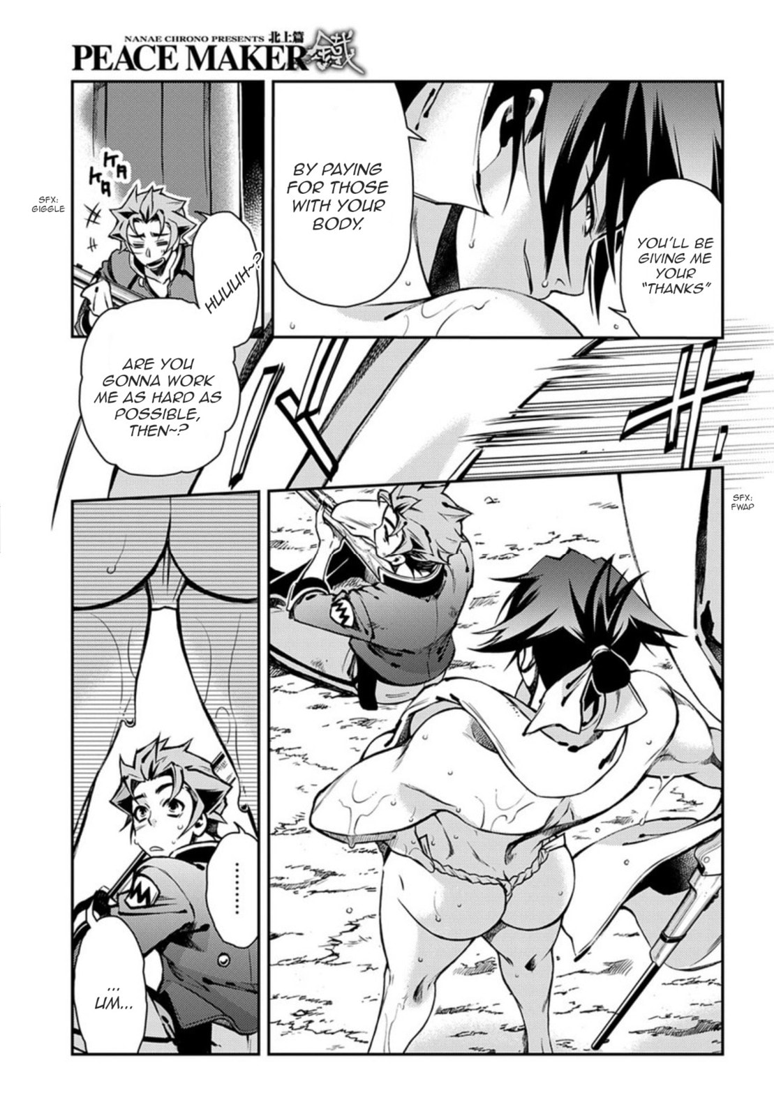 Read Peace Maker Kurogane chapter 86 image 16 on Lezhin