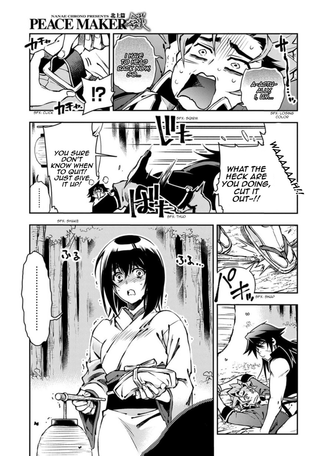 Read Peace Maker Kurogane chapter 86 image 29 on Lezhin