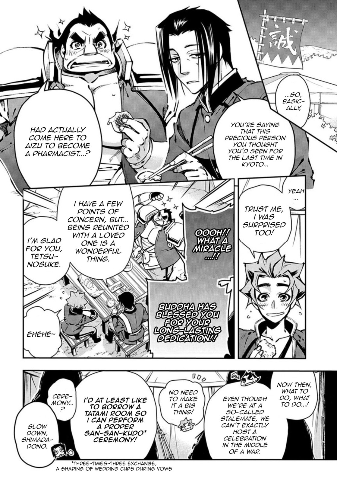 Read Peace Maker Kurogane chapter 87 image 1 on Lezhin