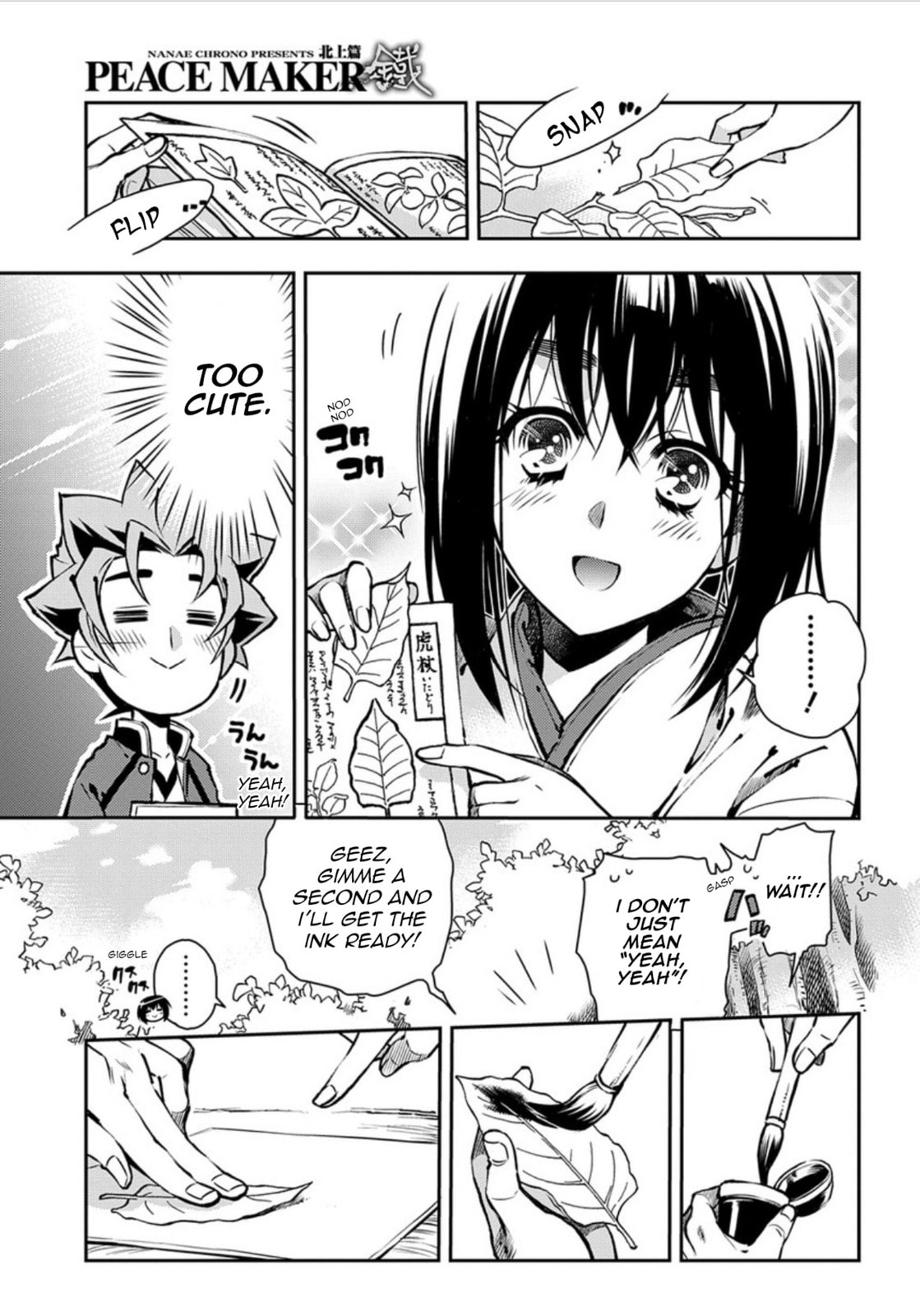 Read Peace Maker Kurogane chapter 87 image 11 on Lezhin