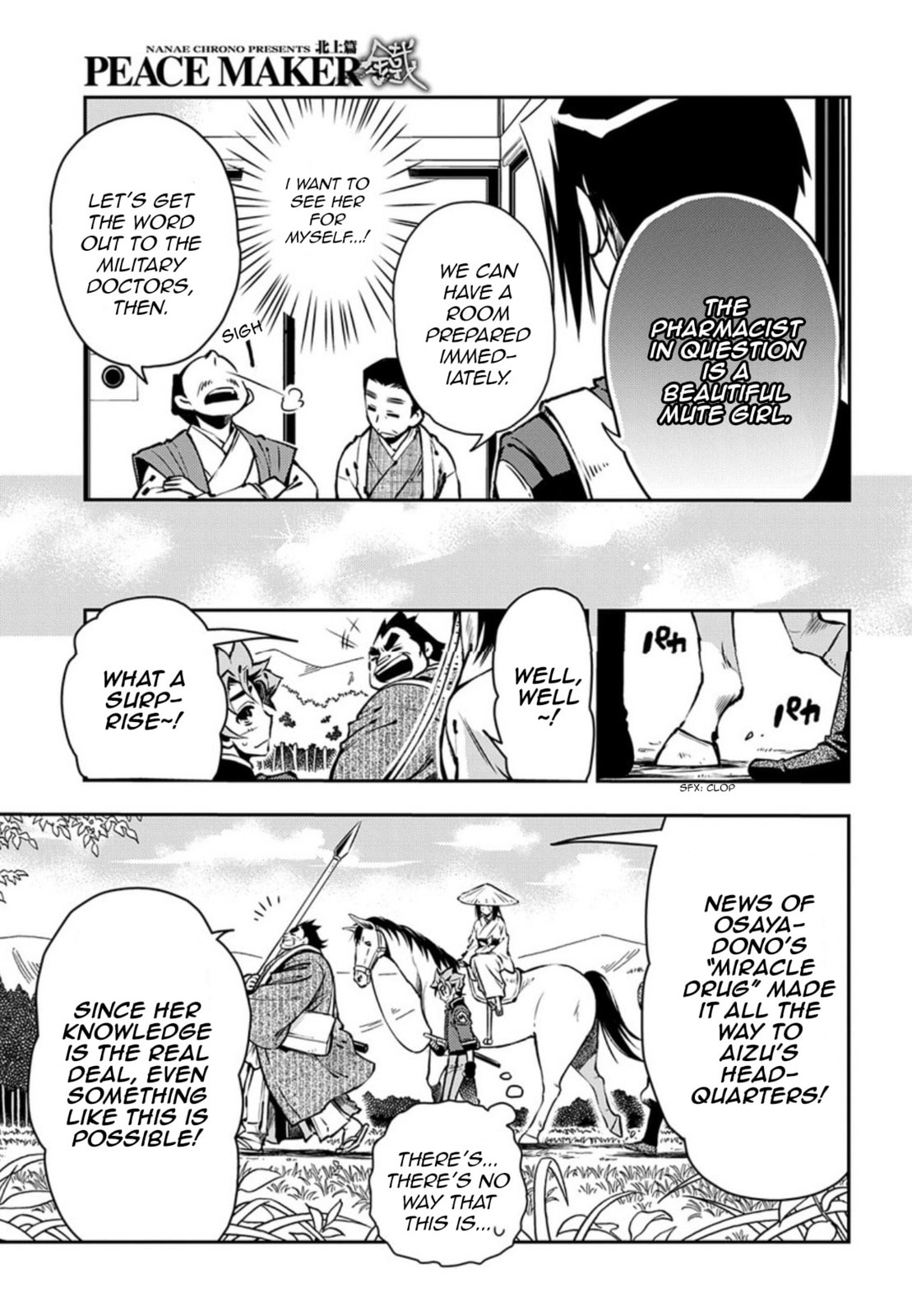 Read Peace Maker Kurogane chapter 87 image 17 on Lezhin