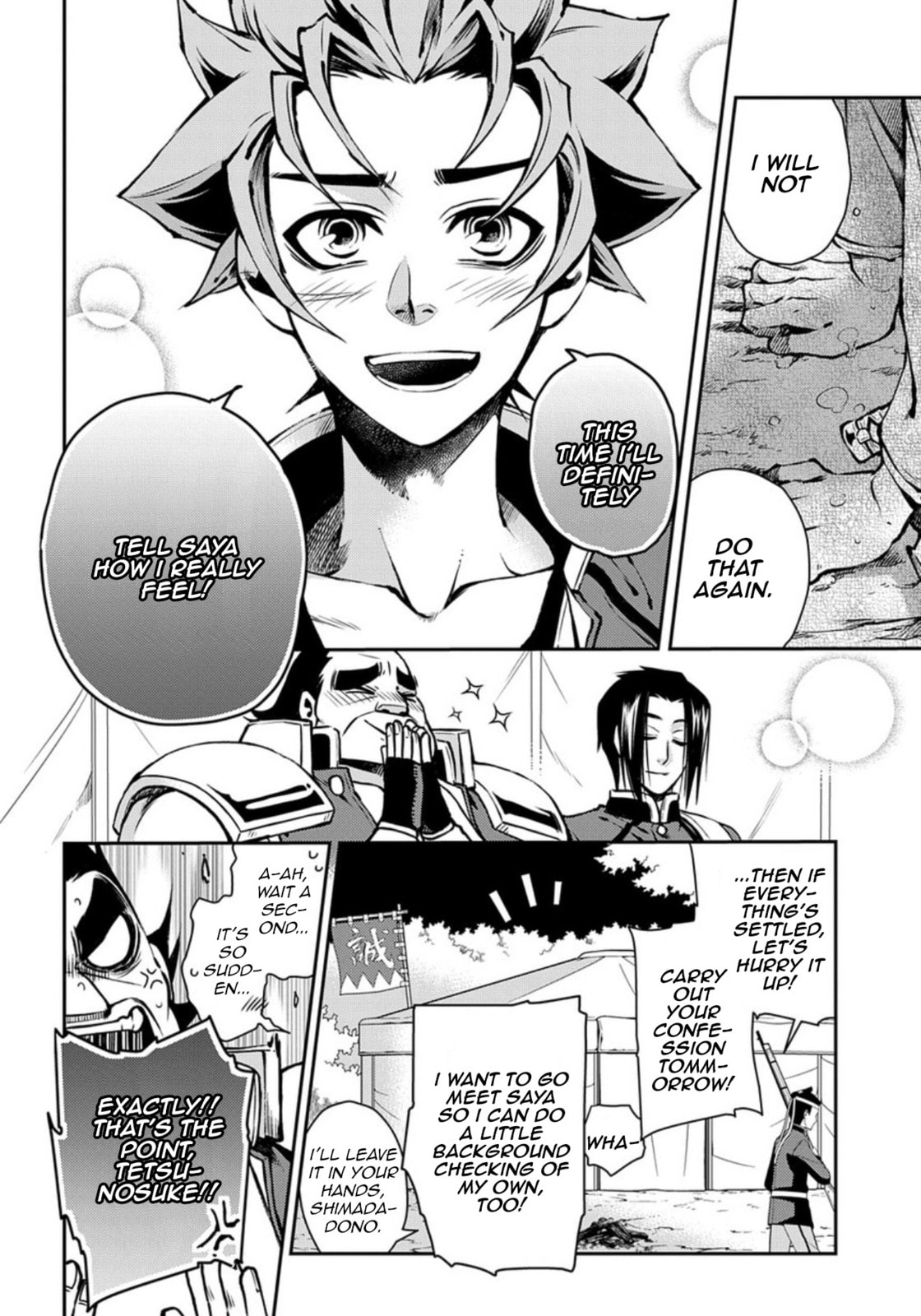 Read Peace Maker Kurogane chapter 87 image 5 on Lezhin