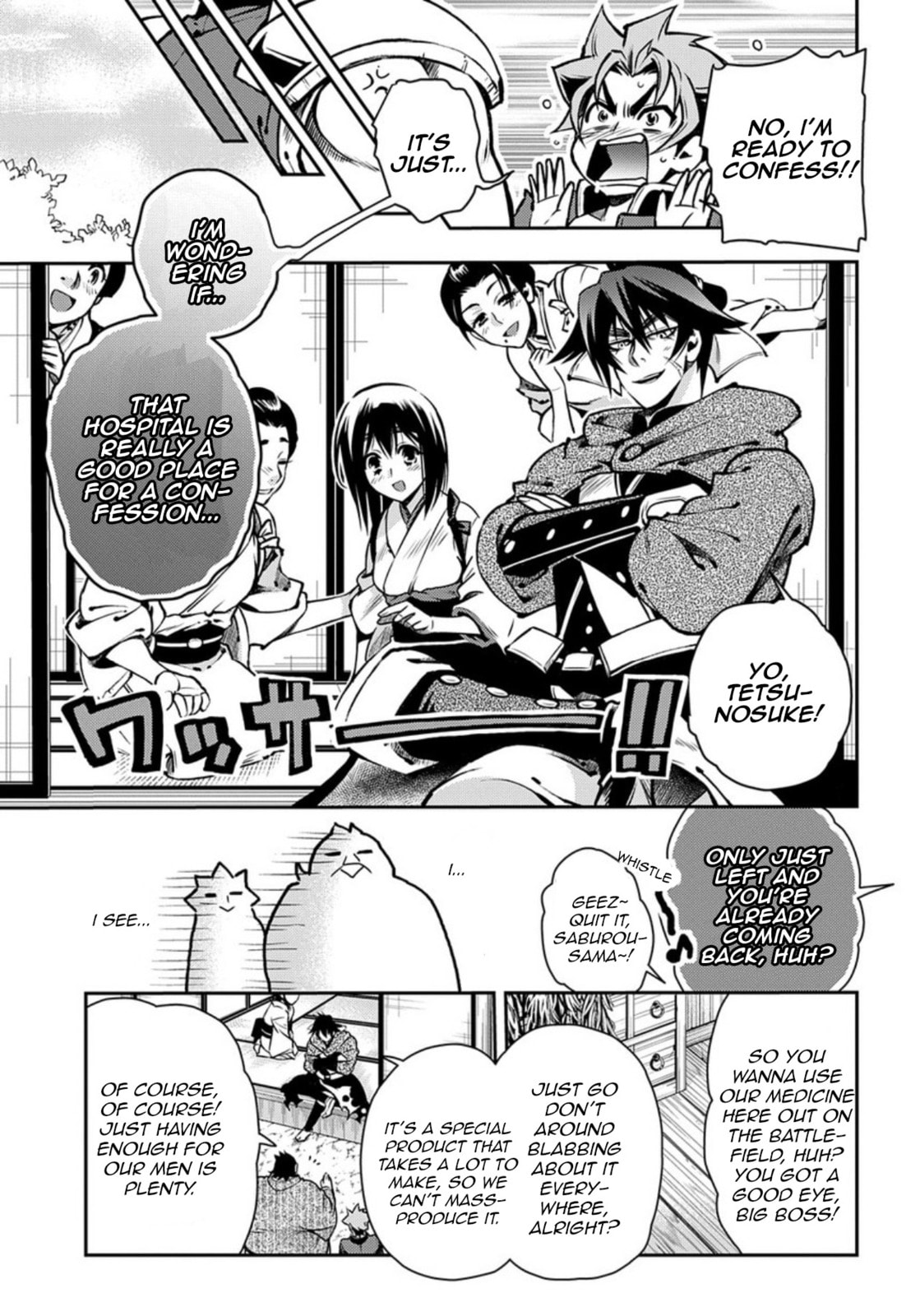 Read Peace Maker Kurogane chapter 87 image 6 on Lezhin