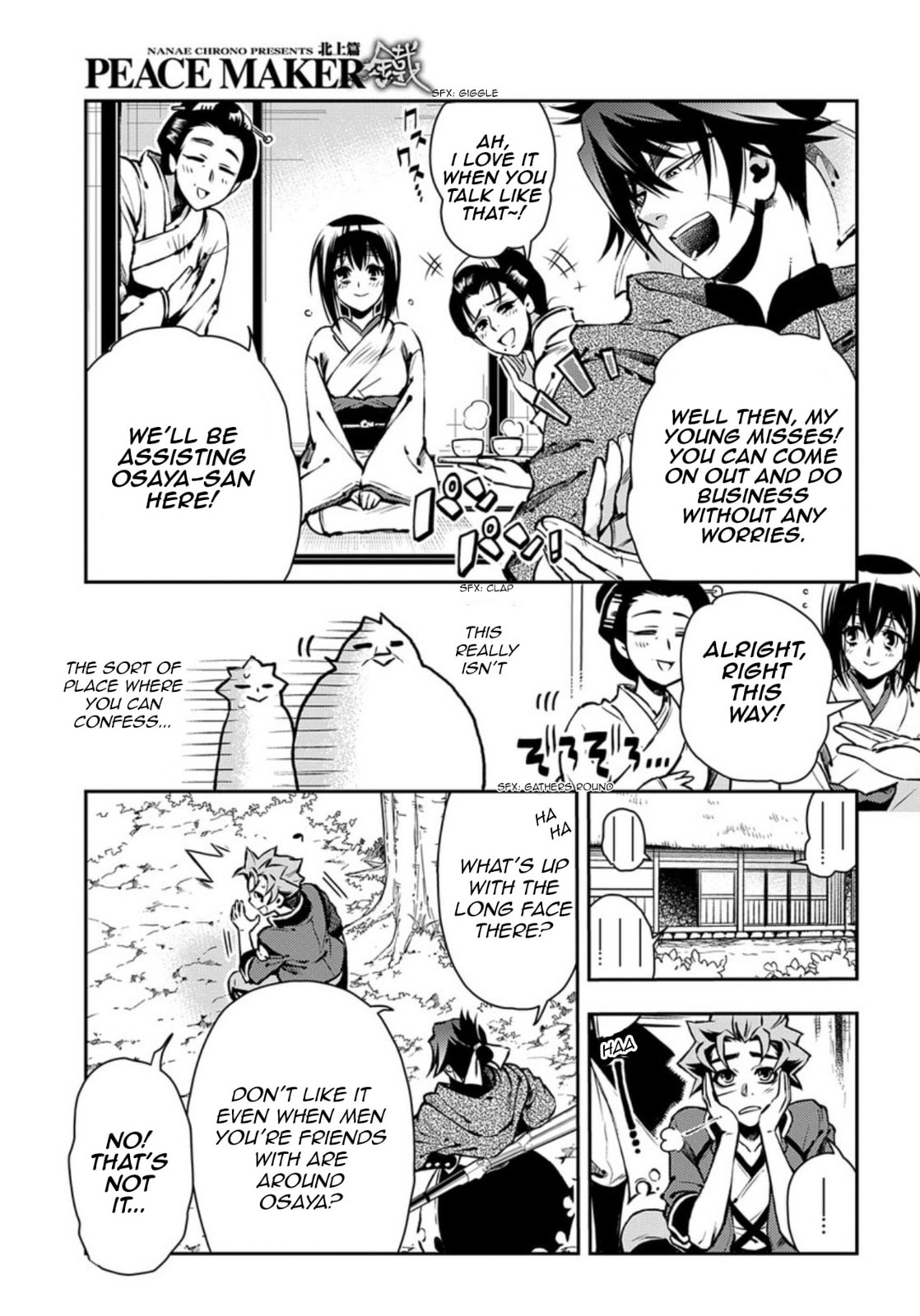 Read Peace Maker Kurogane chapter 87 image 7 on Lezhin