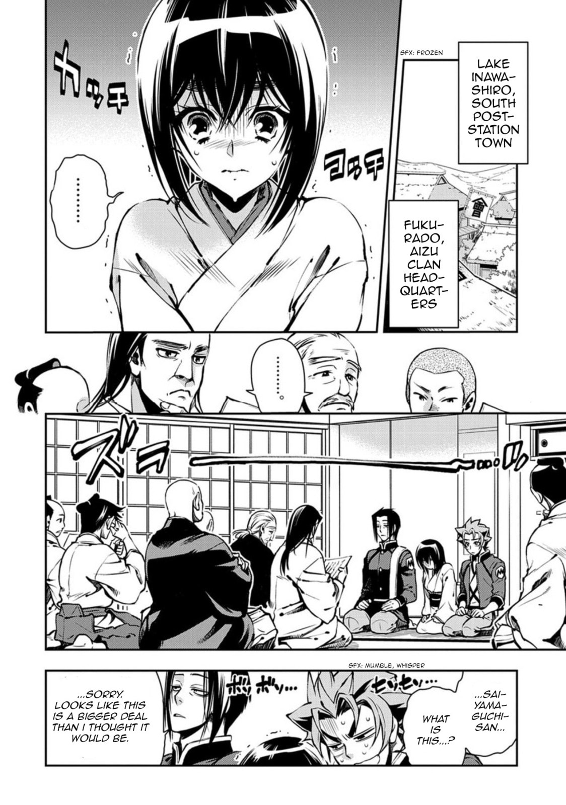 Read Peace Maker Kurogane chapter 88 image 1 on Lezhin