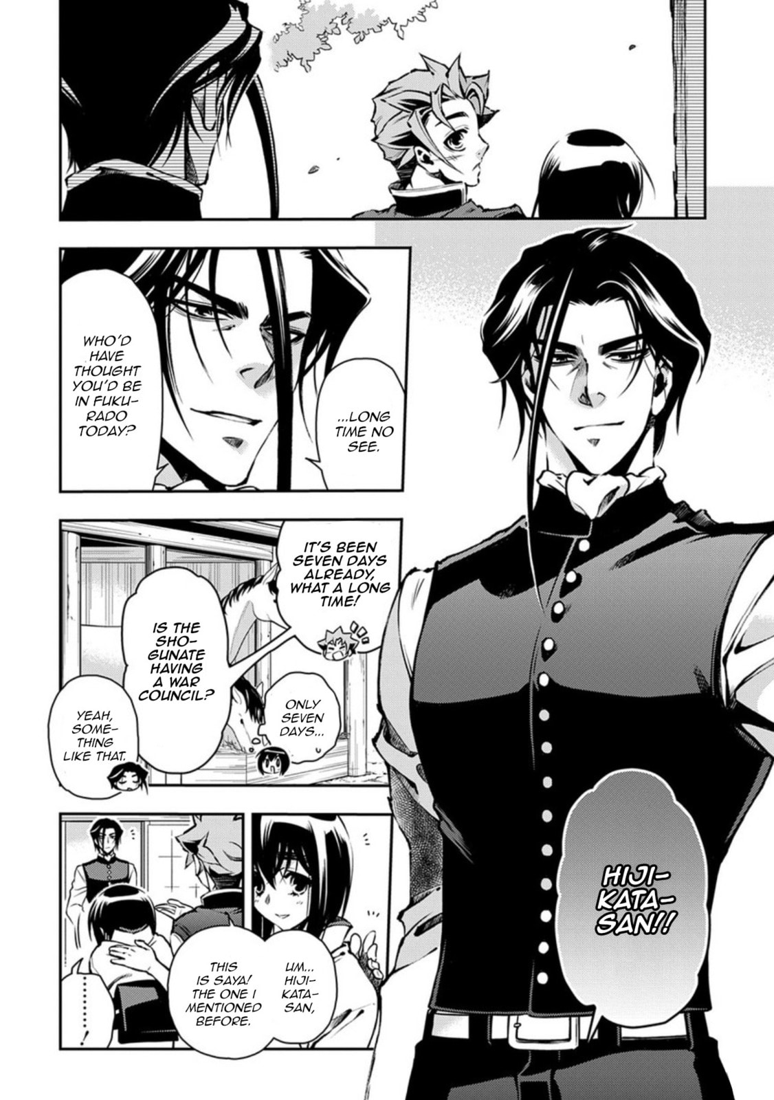 Read Peace Maker Kurogane chapter 88 image 15 on Lezhin