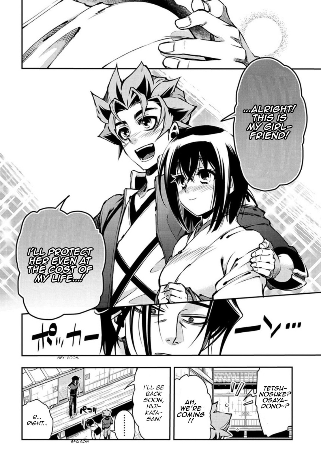 Read Peace Maker Kurogane chapter 88 image 17 on Lezhin