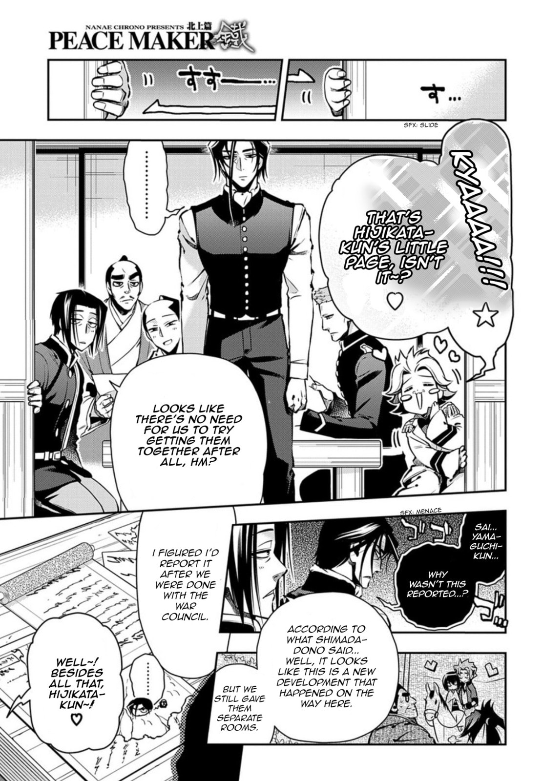 Read Peace Maker Kurogane chapter 88 image 18 on Lezhin