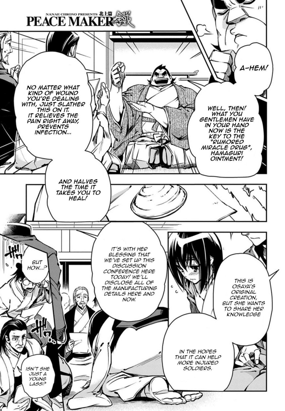 Read Peace Maker Kurogane chapter 88 image 2 on Lezhin