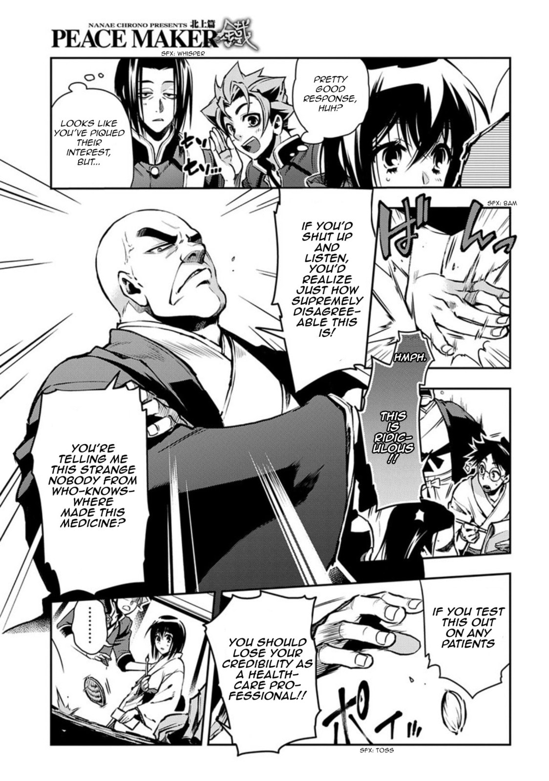 Read Peace Maker Kurogane chapter 88 image 6 on Lezhin