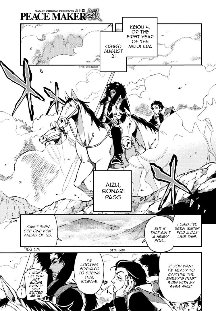 Read Peace Maker Kurogane chapter 89 image 1 on Lezhin