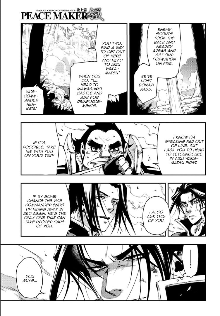 Read Peace Maker Kurogane chapter 89 image 11 on Lezhin