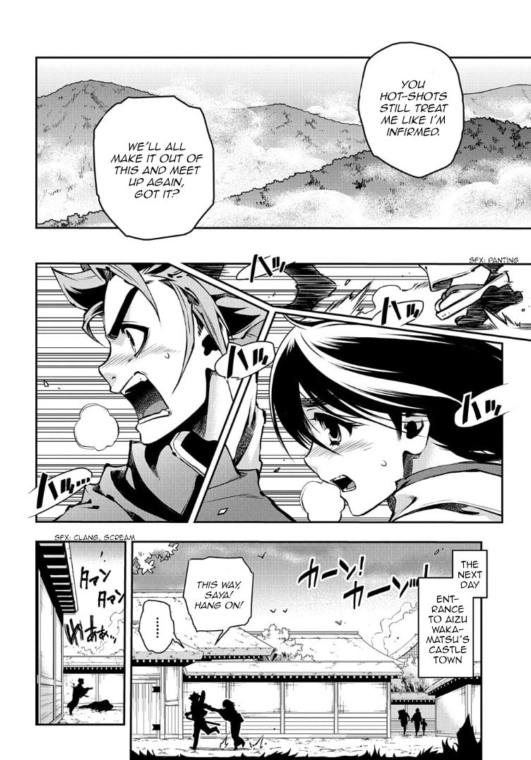 Read Peace Maker Kurogane chapter 89 image 12 on Lezhin