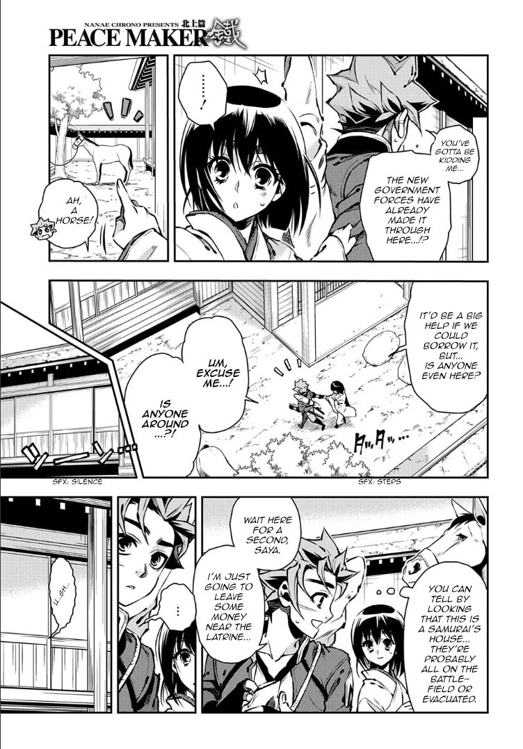 Read Peace Maker Kurogane chapter 89 image 13 on Lezhin