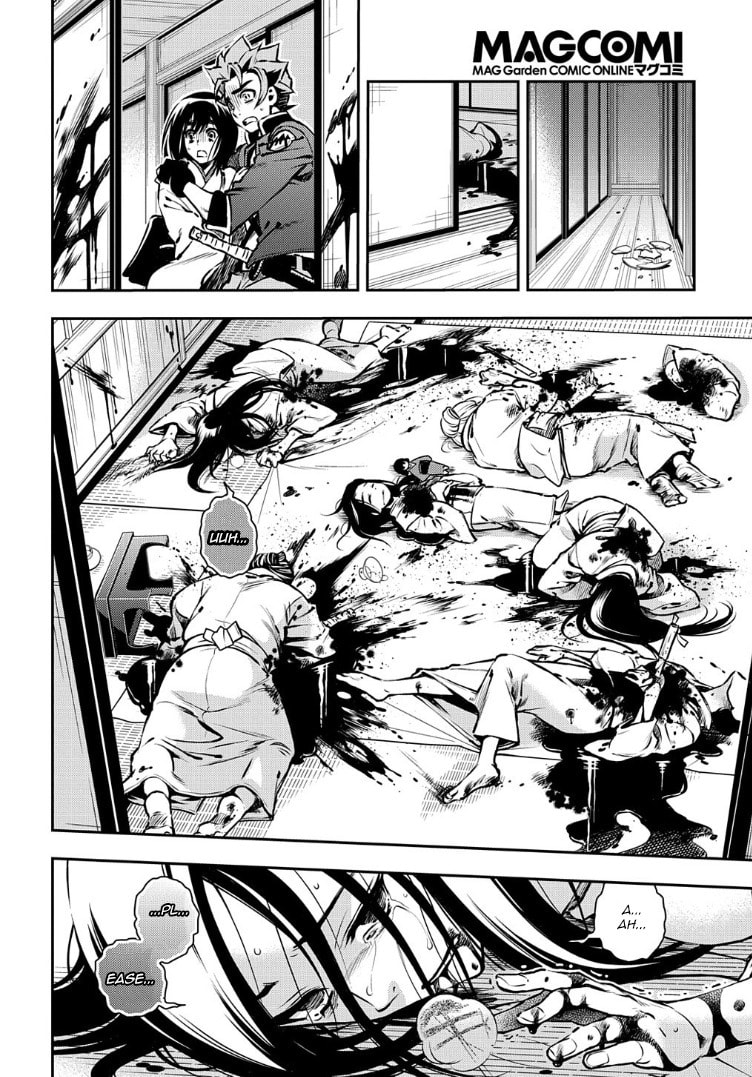 Read Peace Maker Kurogane chapter 89 image 14 on Lezhin