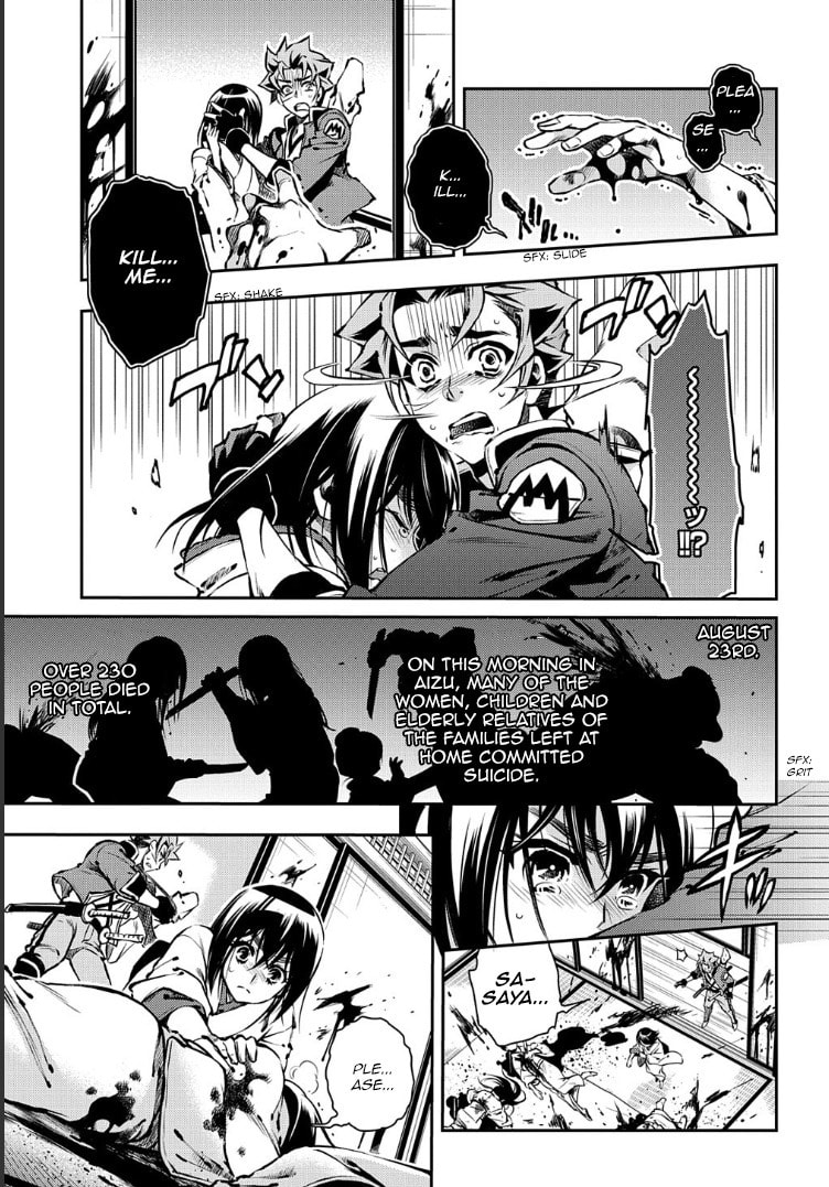 Read Peace Maker Kurogane chapter 89 image 15 on Lezhin