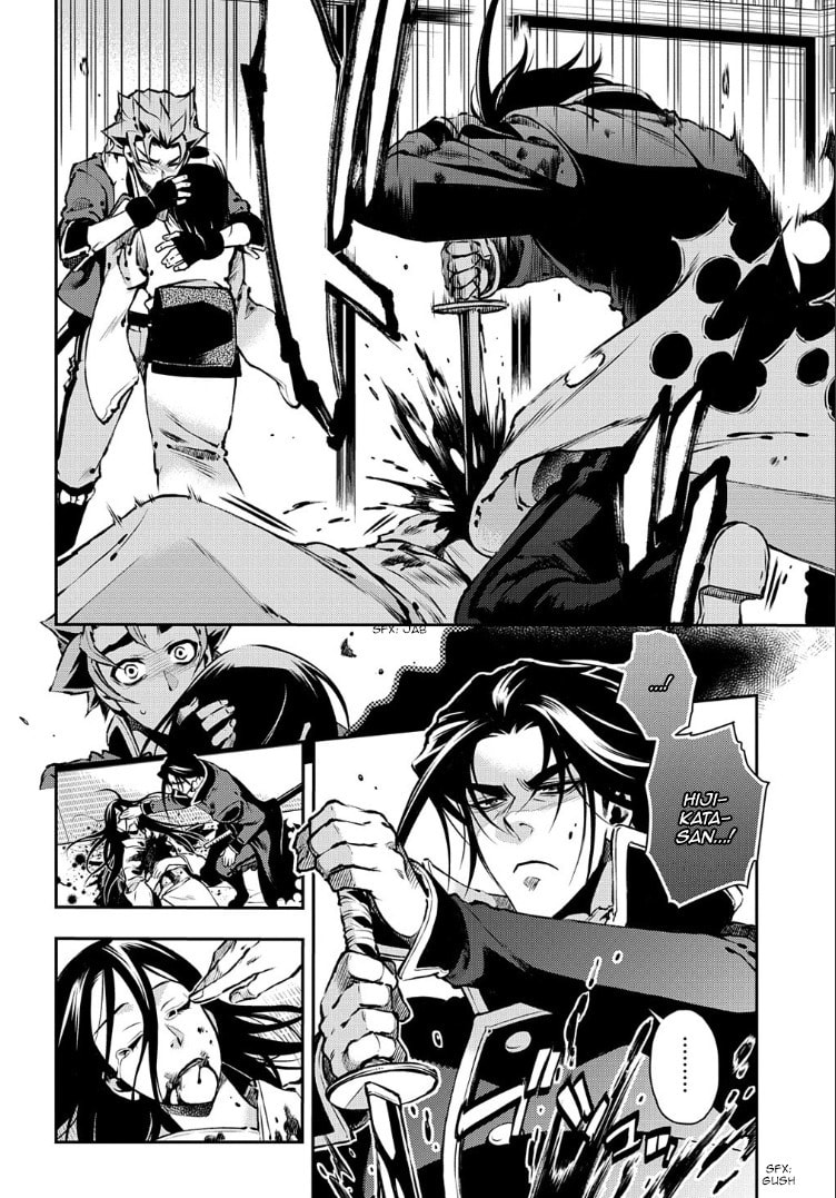 Read Peace Maker Kurogane chapter 89 image 18 on Lezhin