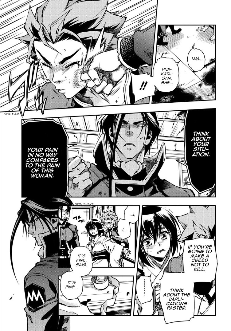 Read Peace Maker Kurogane chapter 89 image 19 on Lezhin