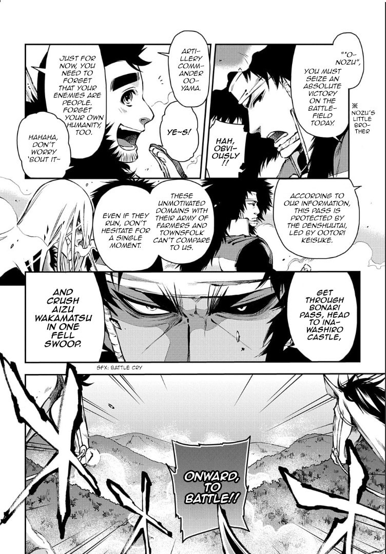 Read Peace Maker Kurogane chapter 89 image 2 on Lezhin
