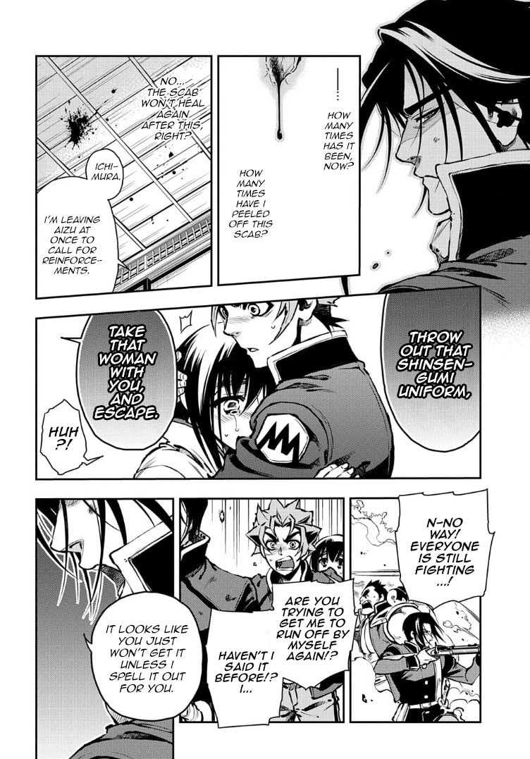 Read Peace Maker Kurogane chapter 89 image 20 on Lezhin