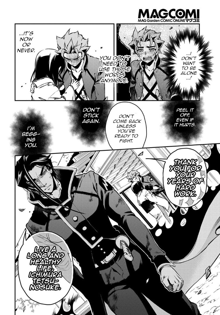 Read Peace Maker Kurogane chapter 89 image 22 on Lezhin