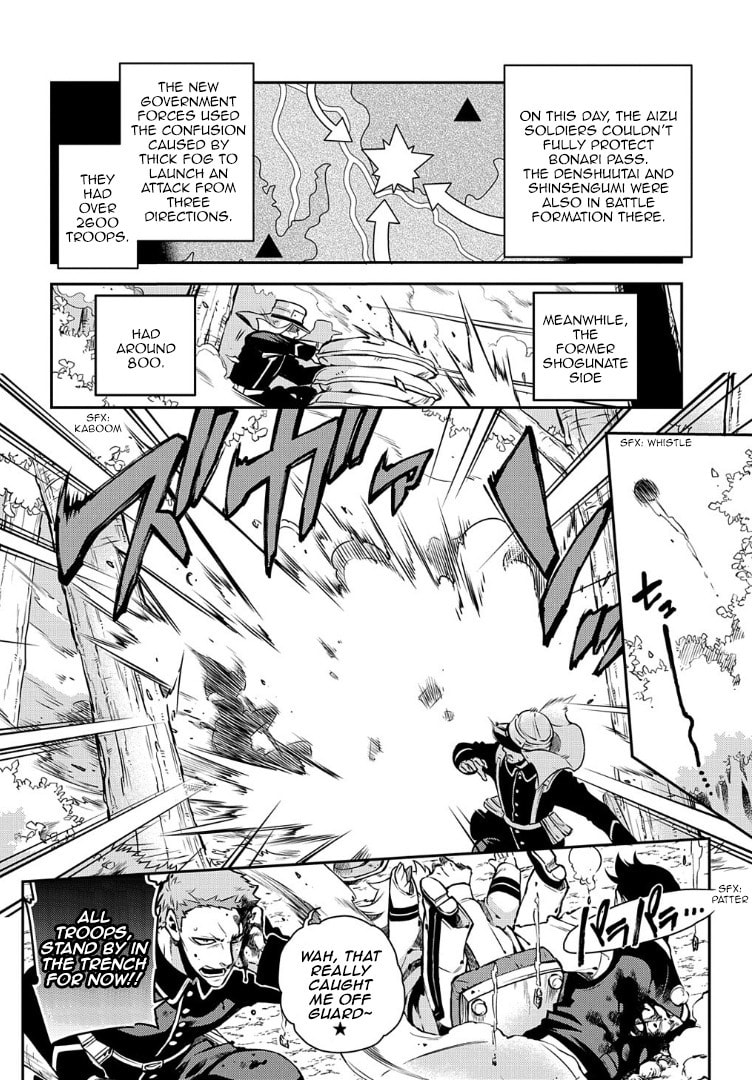 Read Peace Maker Kurogane chapter 89 image 4 on Lezhin