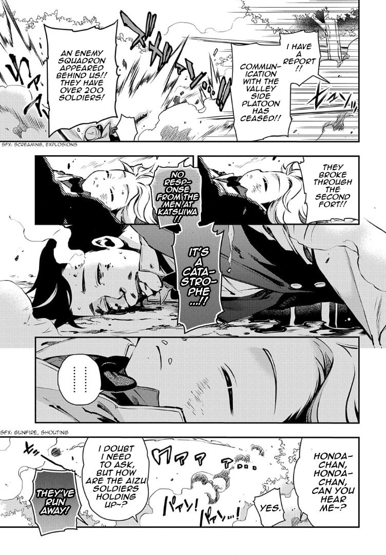 Read Peace Maker Kurogane chapter 89 image 5 on Lezhin