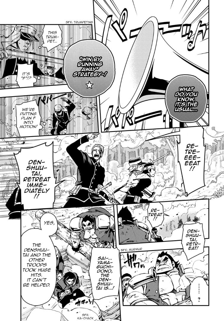Read Peace Maker Kurogane chapter 89 image 7 on Lezhin