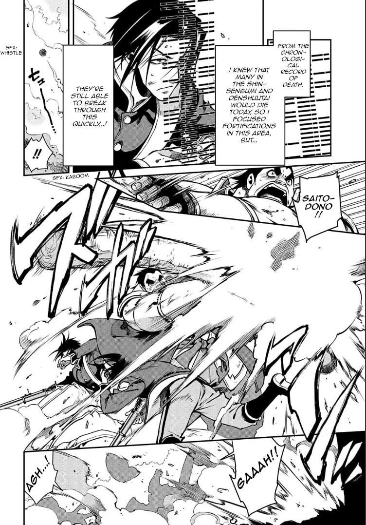 Read Peace Maker Kurogane chapter 89 image 8 on Lezhin