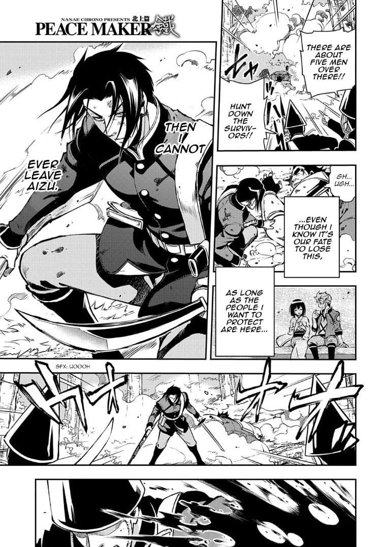 Read Peace Maker Kurogane chapter 89 image 9 on Lezhin