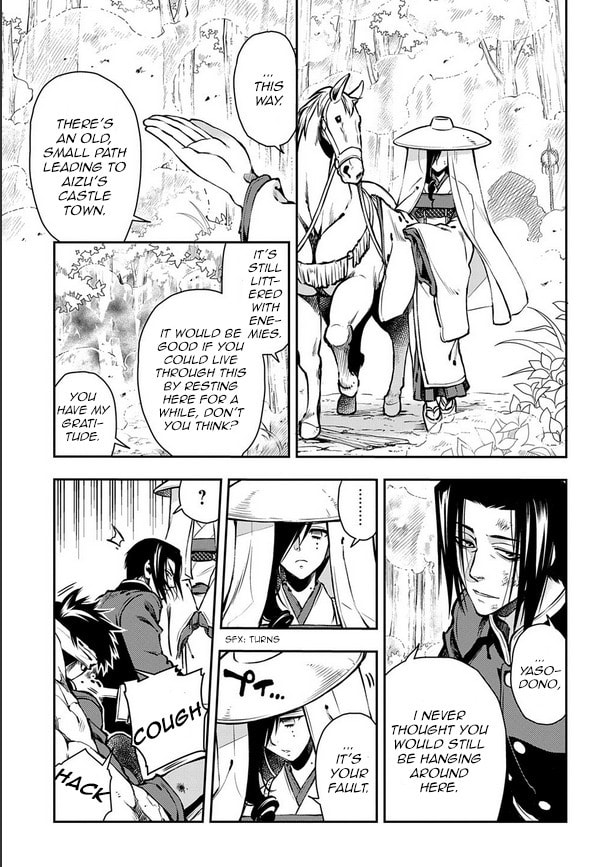 Read Peace Maker Kurogane chapter 90 image 12 on Lezhin