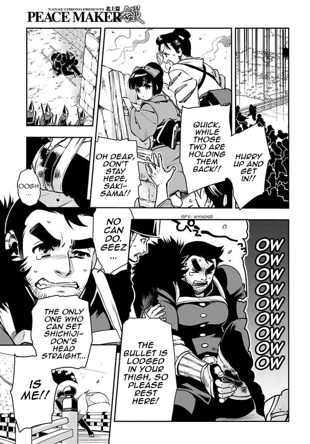Read Peace Maker Kurogane chapter 90 image 18 on Lezhin