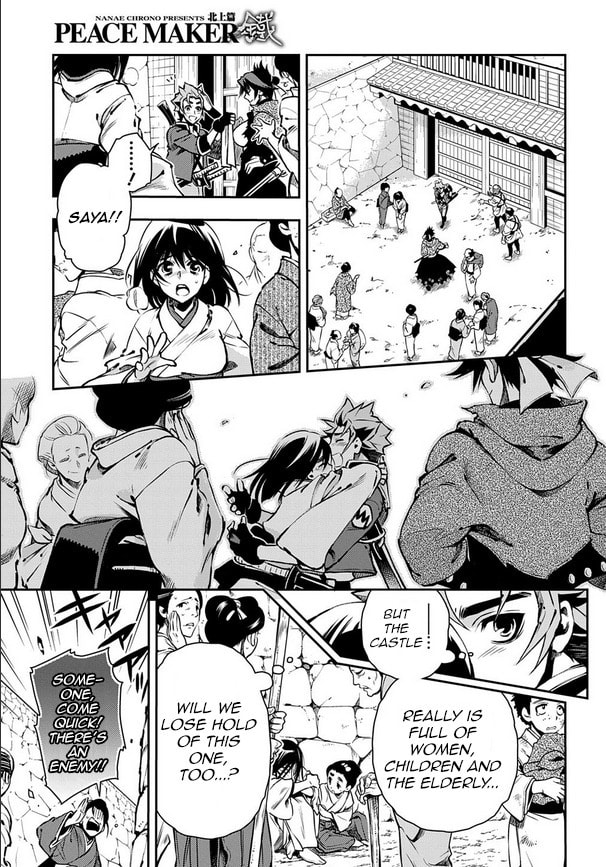 Read Peace Maker Kurogane chapter 90 image 24 on Lezhin
