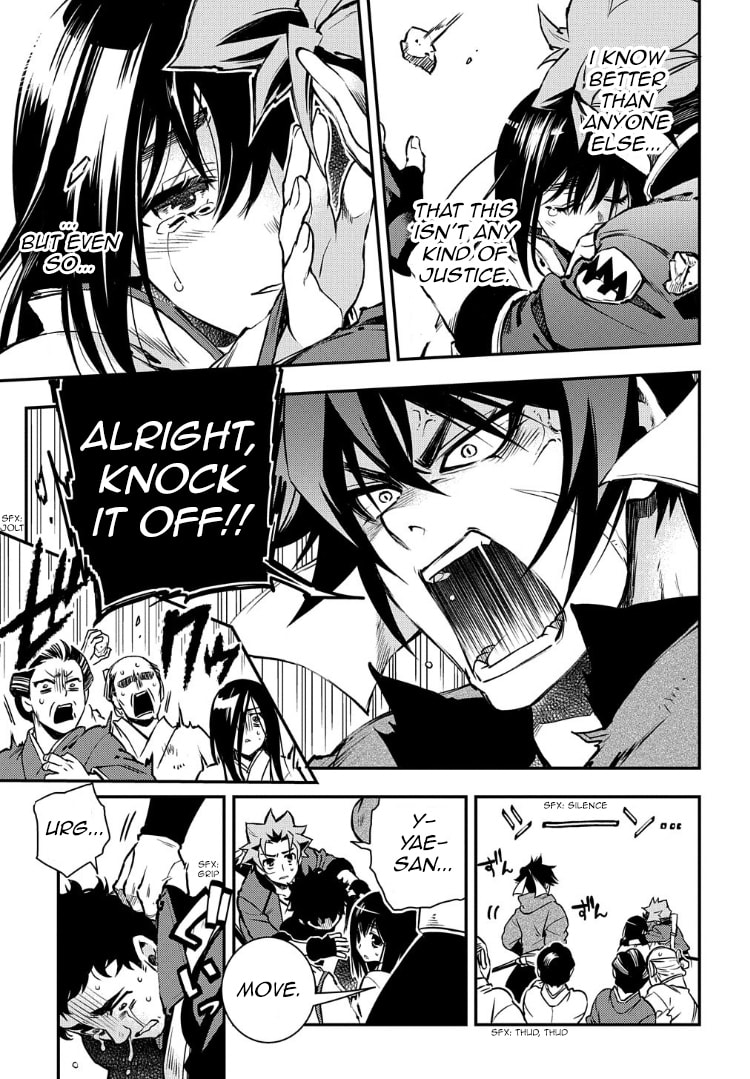 Read Peace Maker Kurogane chapter 91 image 10 on Lezhin