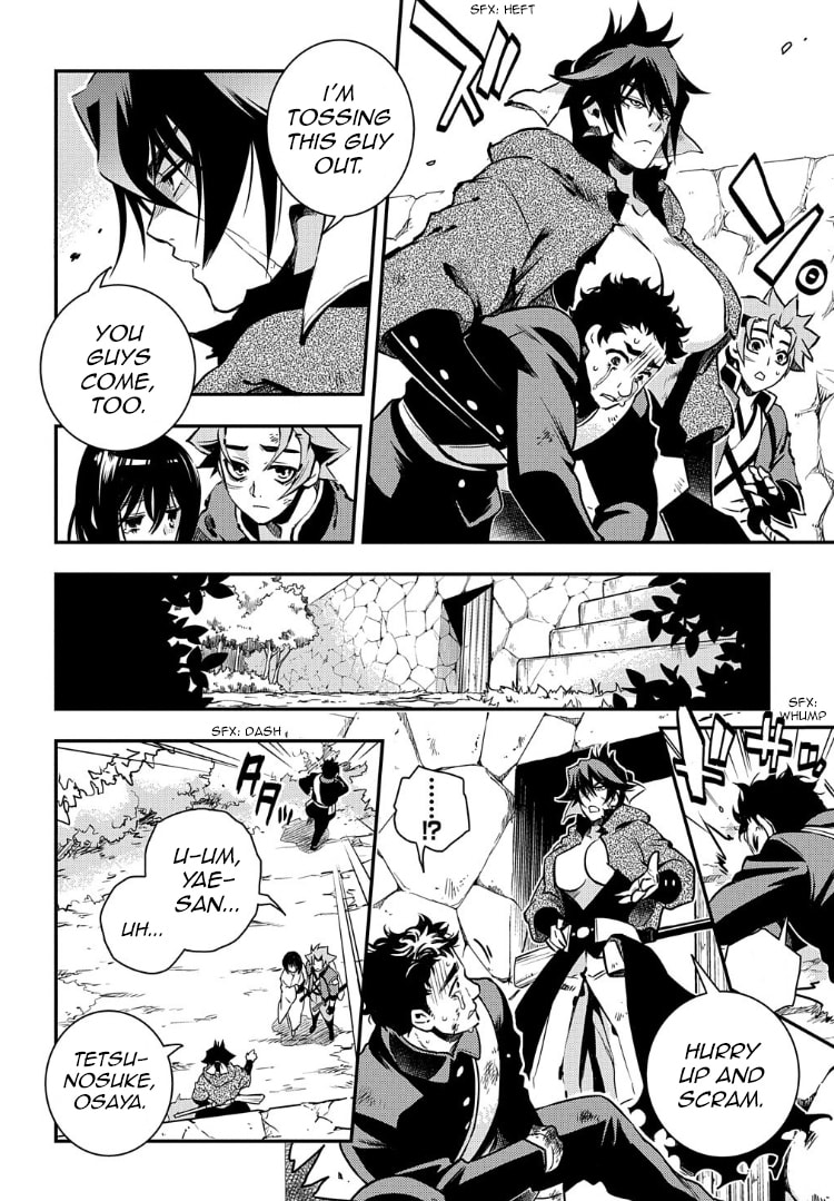 Read Peace Maker Kurogane chapter 91 image 11 on Lezhin