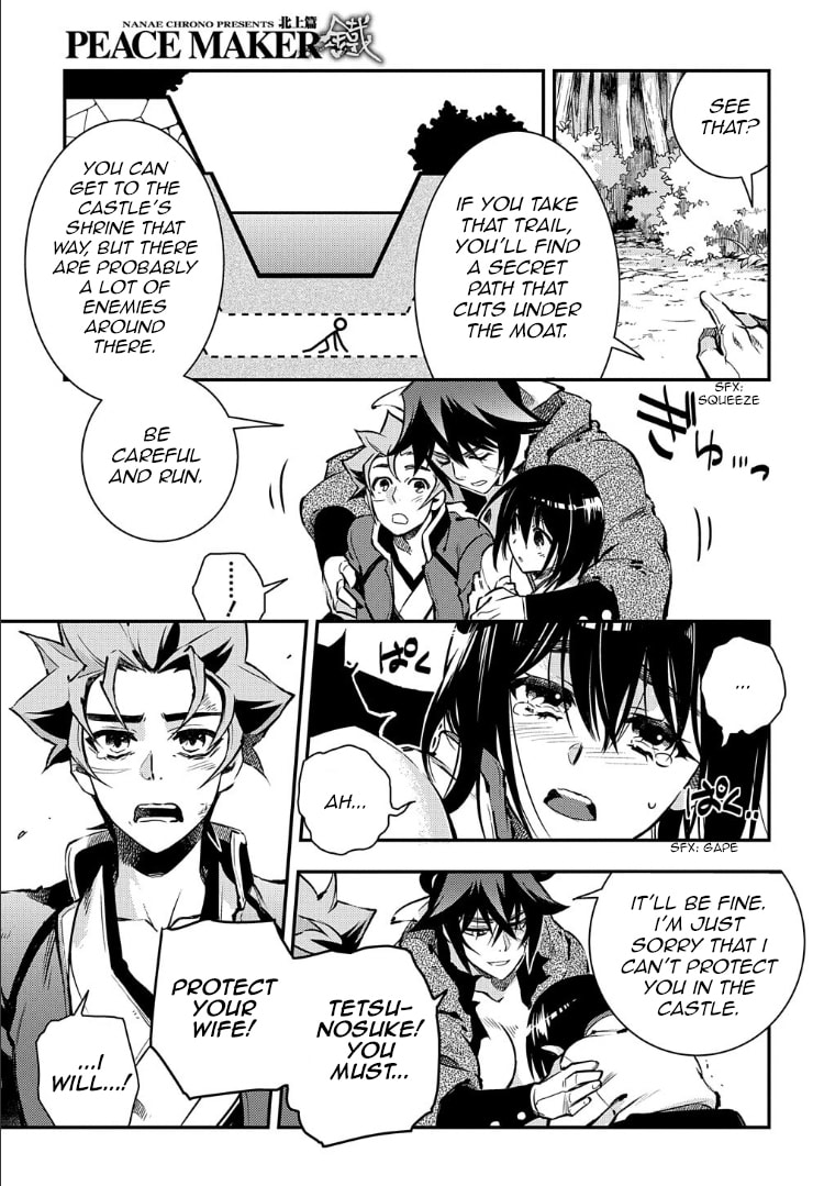 Read Peace Maker Kurogane chapter 91 image 12 on Lezhin