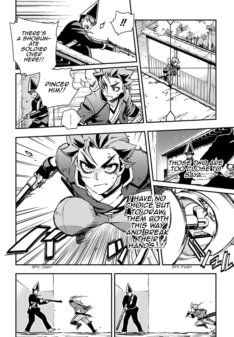 Read Peace Maker Kurogane chapter 91 image 15 on Lezhin