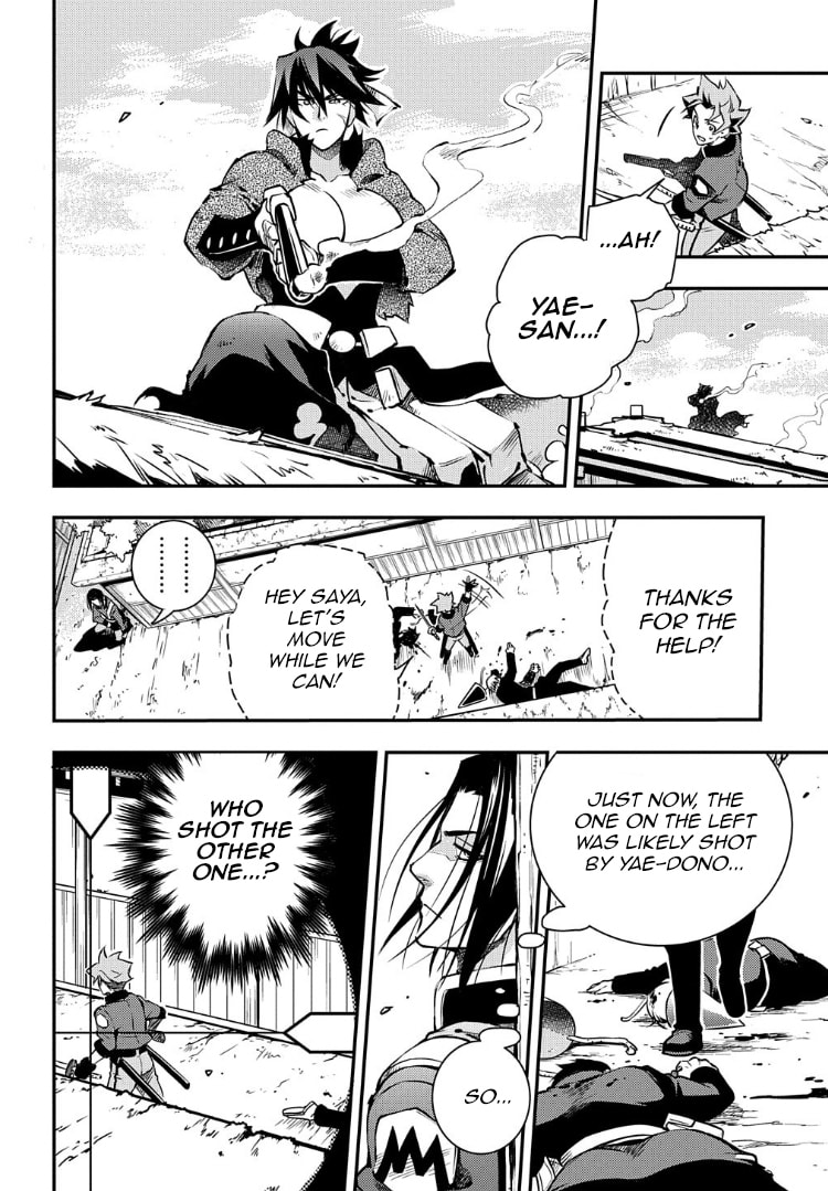 Read Peace Maker Kurogane chapter 91 image 17 on Lezhin