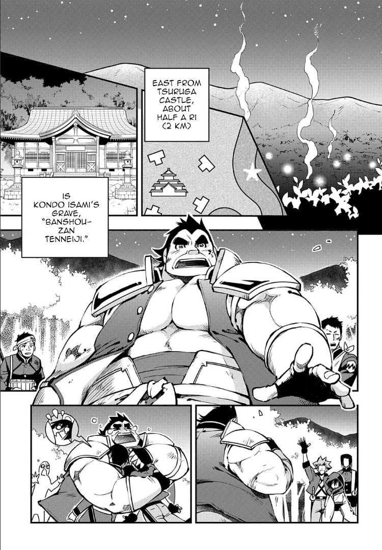 Read Peace Maker Kurogane chapter 91 image 18 on Lezhin