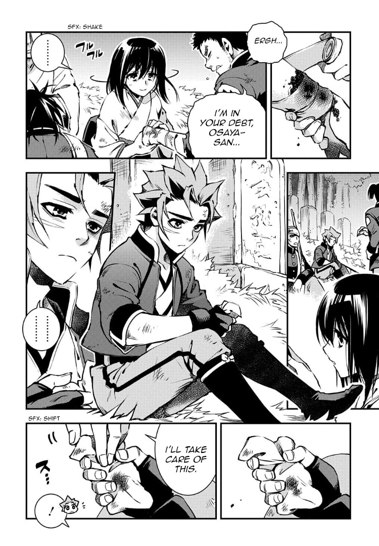 Read Peace Maker Kurogane chapter 91 image 19 on Lezhin