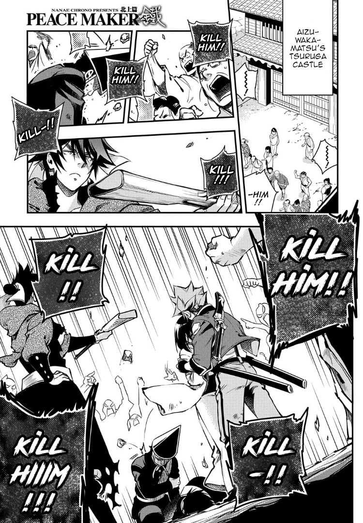 Read Peace Maker Kurogane chapter 91 image 2 on Lezhin