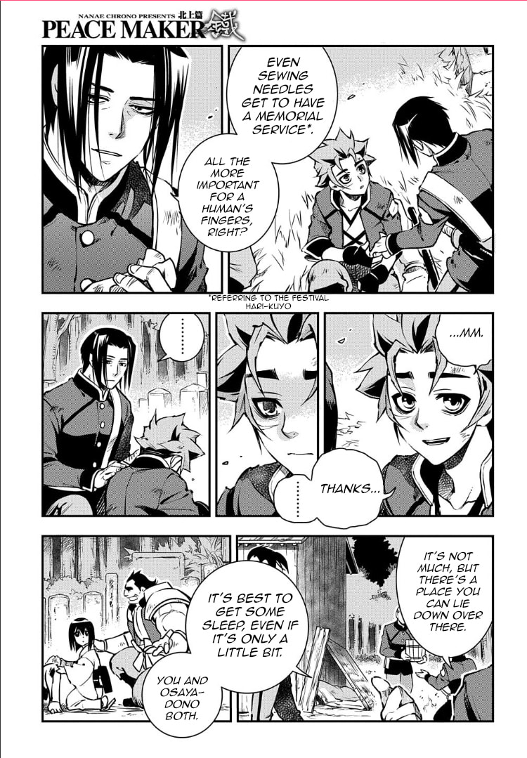 Read Peace Maker Kurogane chapter 91 image 20 on Lezhin