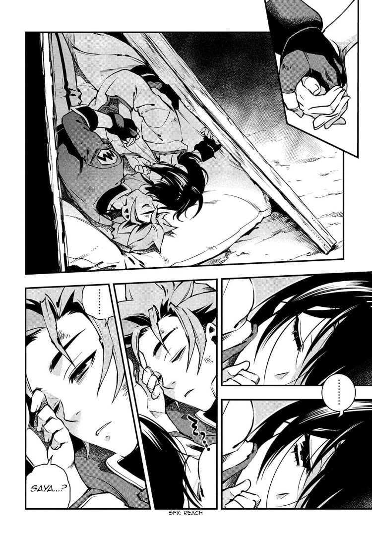 Read Peace Maker Kurogane chapter 91 image 21 on Lezhin