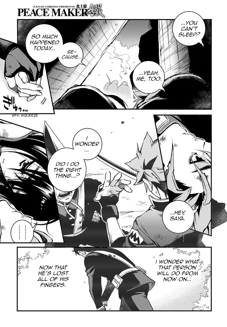 Read Peace Maker Kurogane chapter 91 image 22 on Lezhin