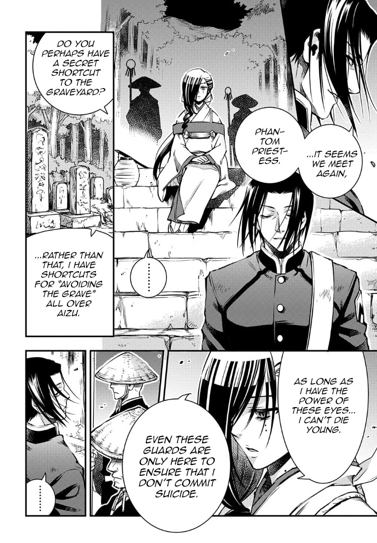 Read Peace Maker Kurogane chapter 91 image 25 on Lezhin