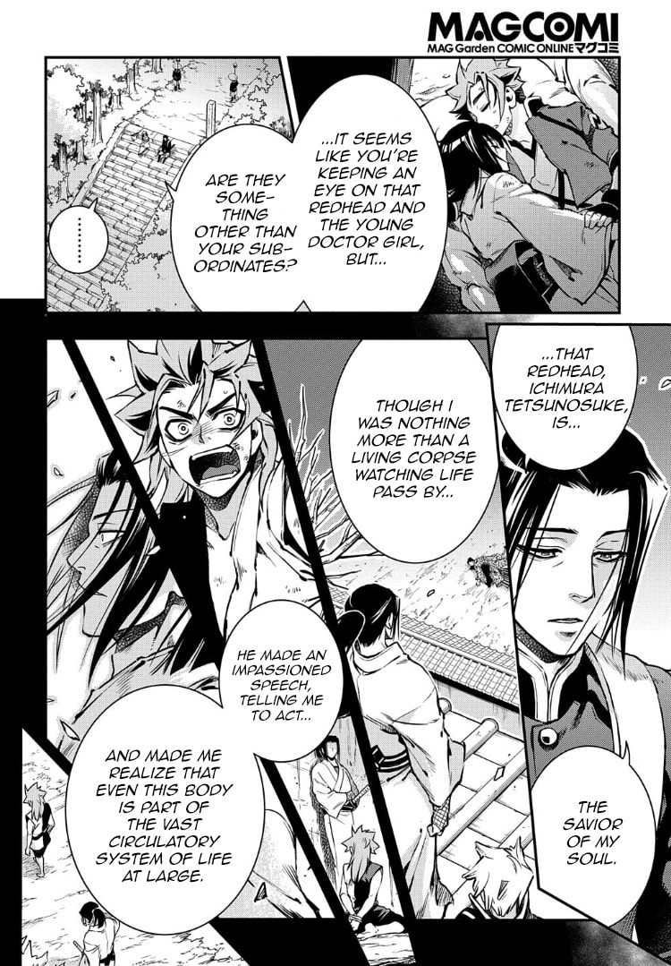 Read Peace Maker Kurogane chapter 91 image 27 on Lezhin