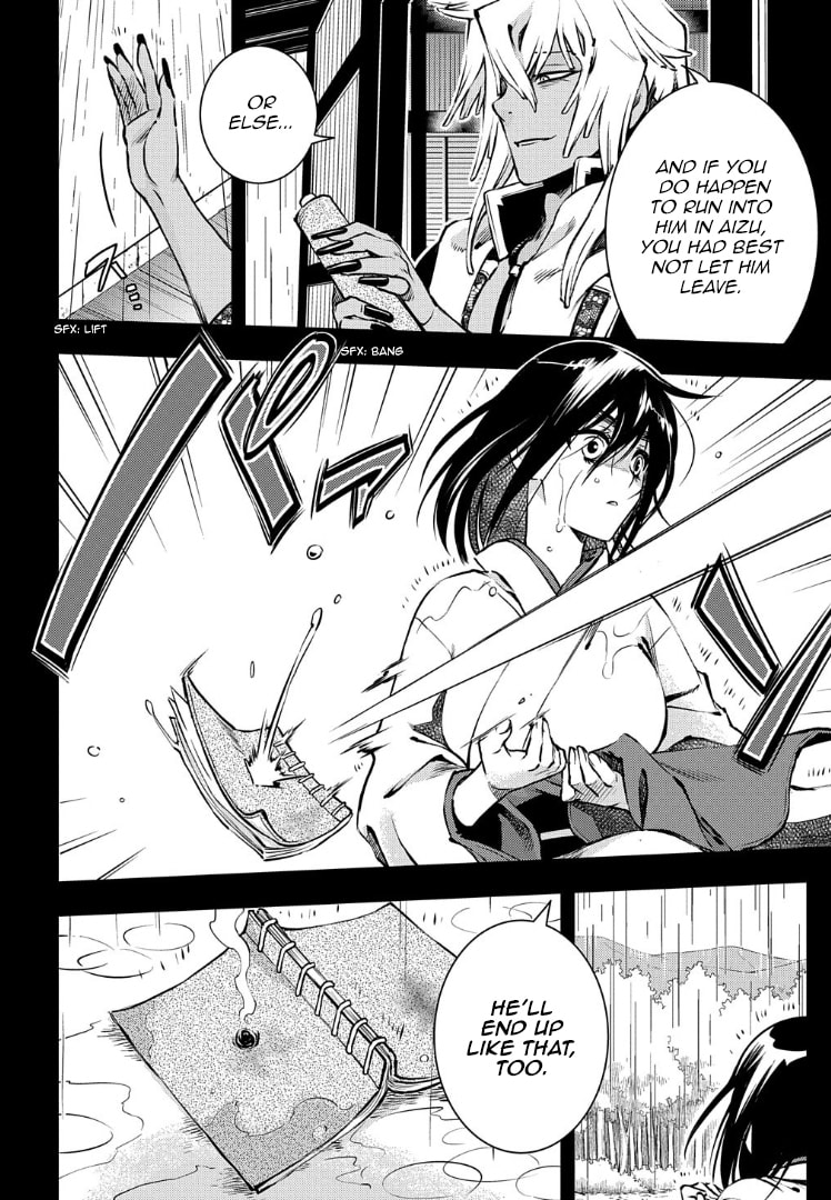 Read Peace Maker Kurogane chapter 92 image 1 on Lezhin
