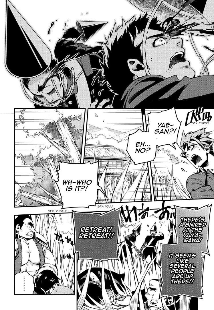 Read Peace Maker Kurogane chapter 92 image 14 on Lezhin