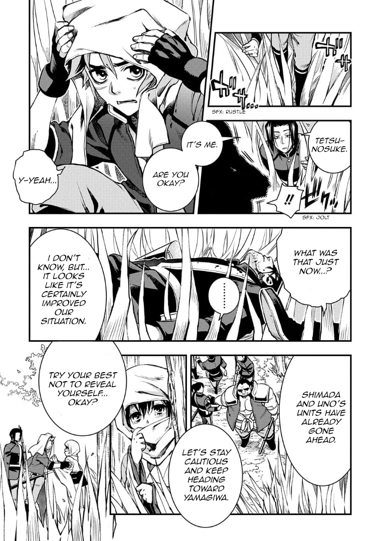 Read Peace Maker Kurogane chapter 92 image 15 on Lezhin