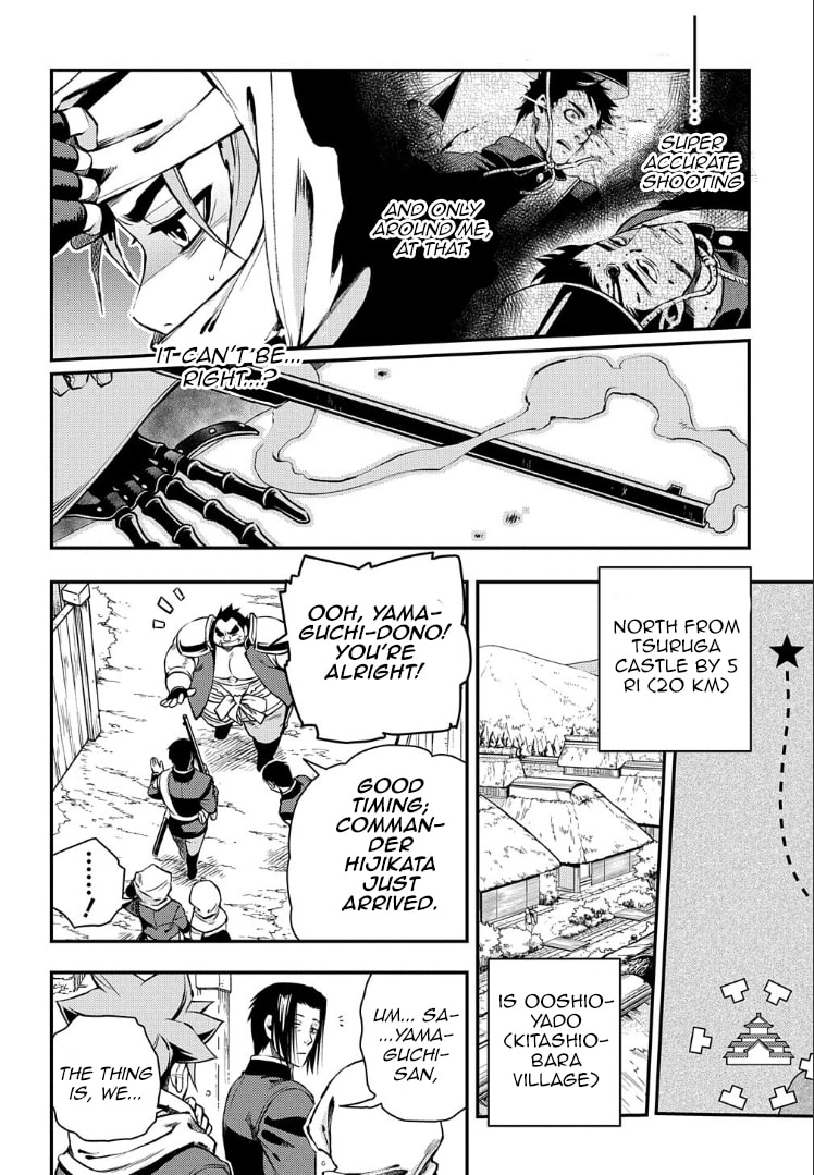Read Peace Maker Kurogane chapter 92 image 16 on Lezhin